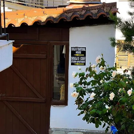 Soula's Cosy * Kalampaka