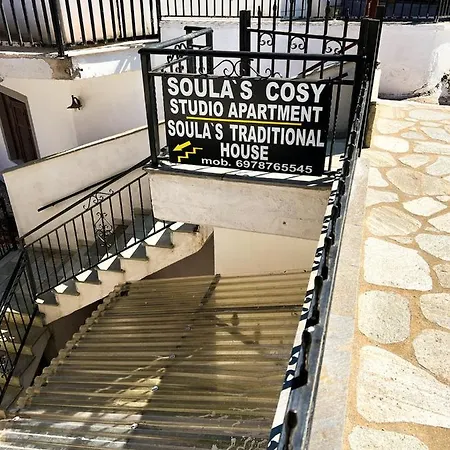 Soula's Cosy Apartment *