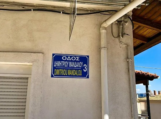 Appartement Soula's Cosy